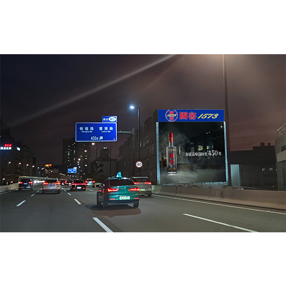 内环路恒福路段利远广场东墙面