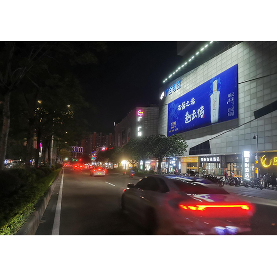 广百新一城（花都店）外墙大牌A位
