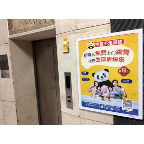 梯外最大框架媒体广告位