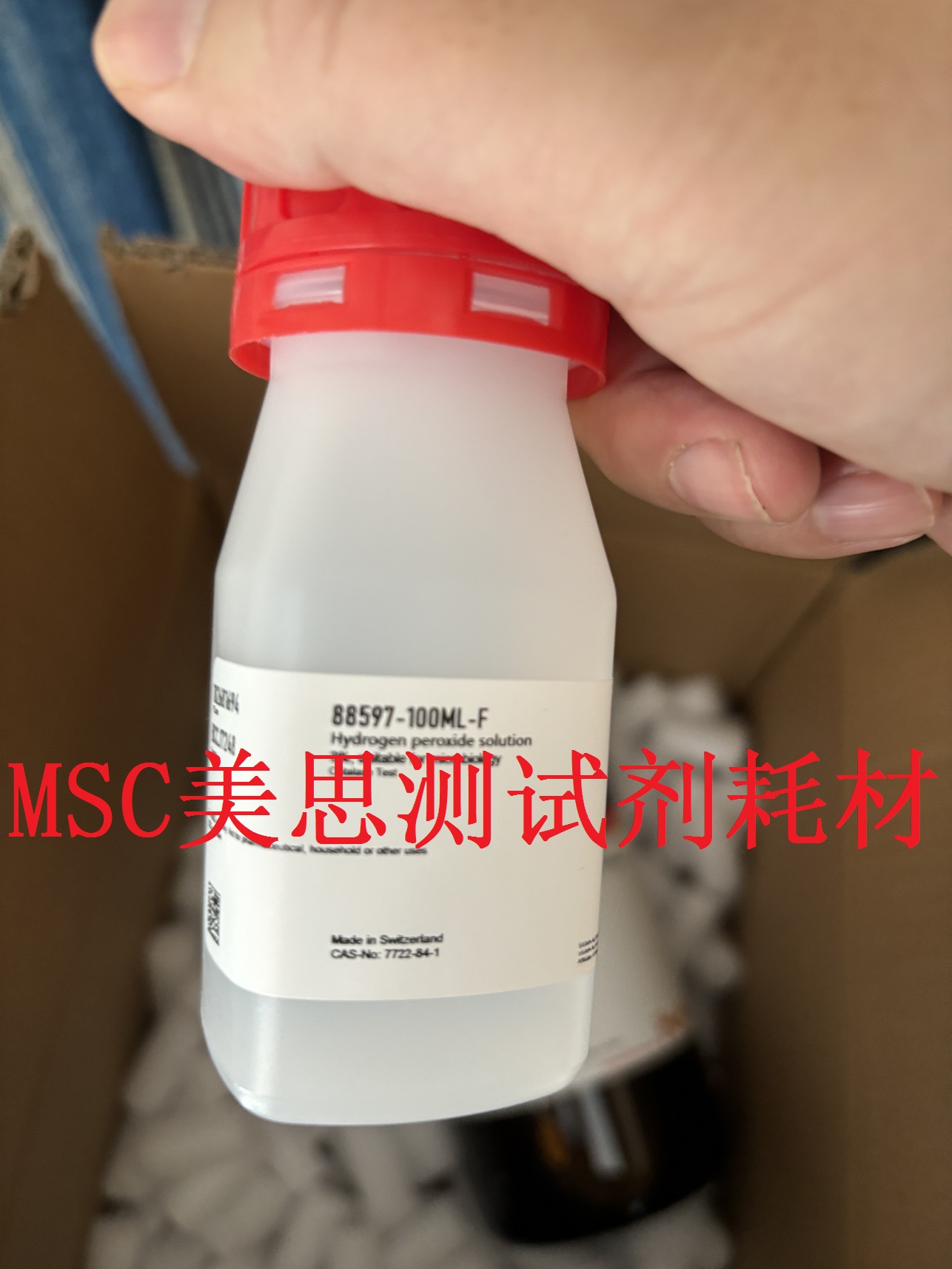 MIllipore 3%过氧化氢溶液 88597