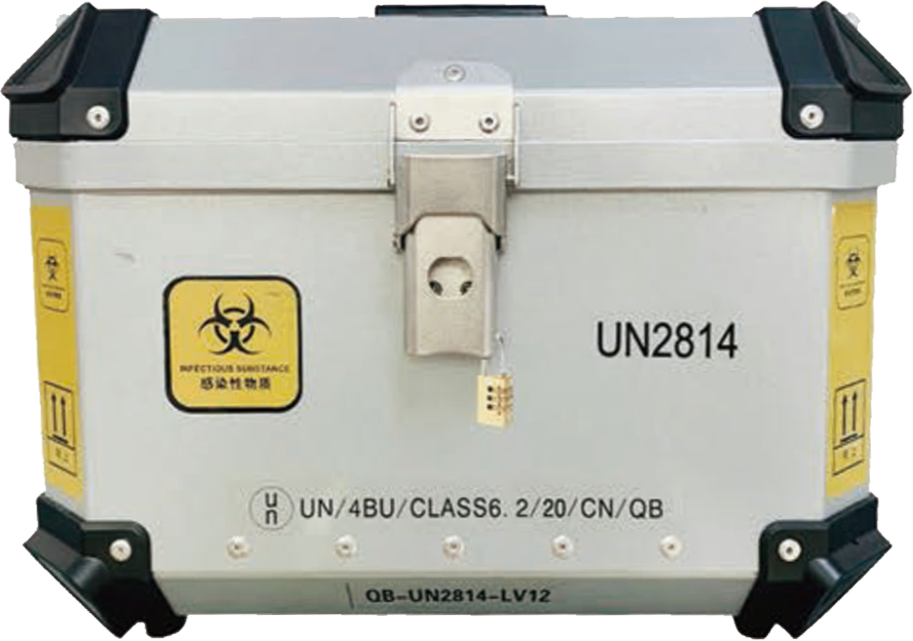 轻便型铝镁合金 生物安全运输箱