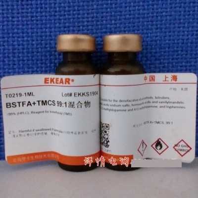 GC衍生化试剂 99%BSTFA+1%TMCS，MBTFA，TFA等等