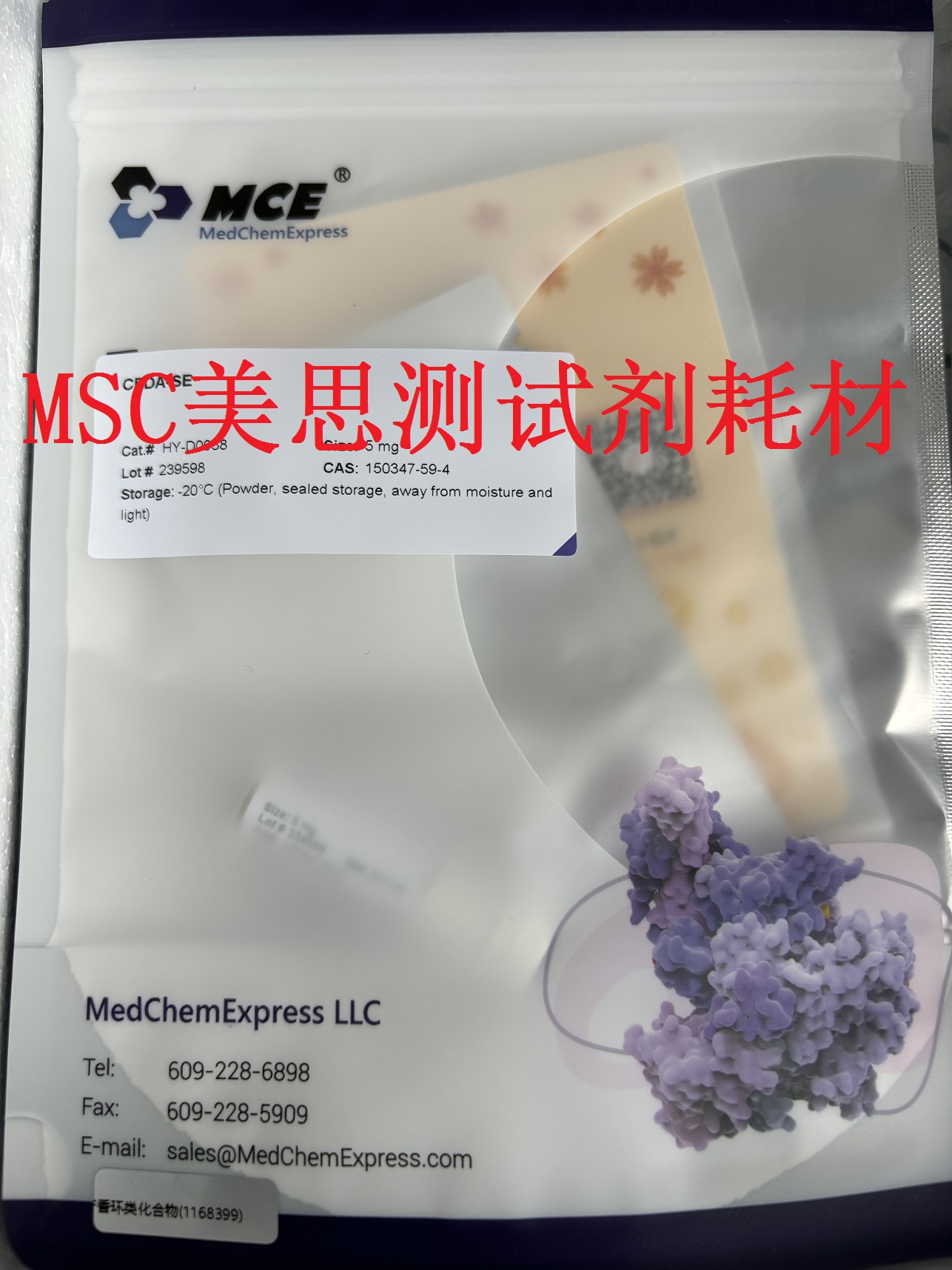 MCE CFSE细胞荧光染色 5(6)-羧基二乙酸荧光素琥珀酰亚胺酯 5mg