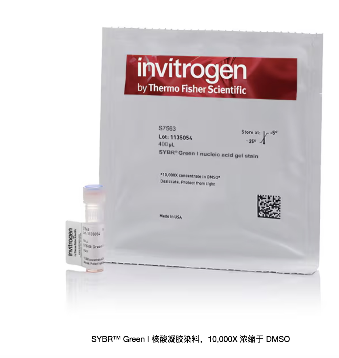 Invitrogen SYBR Green I 核酸凝胶染料 500ul
