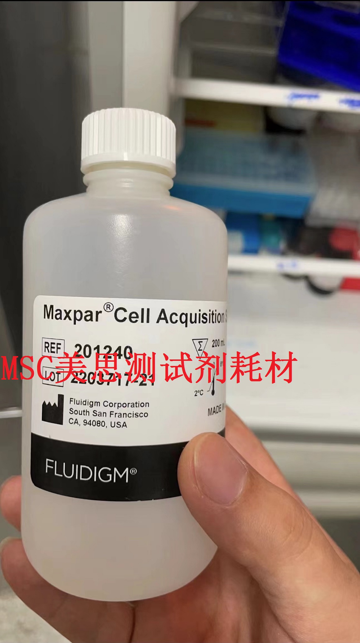 Fluidigm 富鲁达 细胞收集缓冲液 Maxpar Cell Acquisition Solution Plus 201244