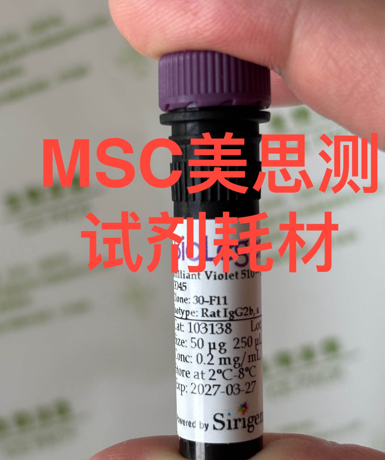 Biolegend 流式抗体 Brilliant Violet 510 anti-mouse CD45  货号103138