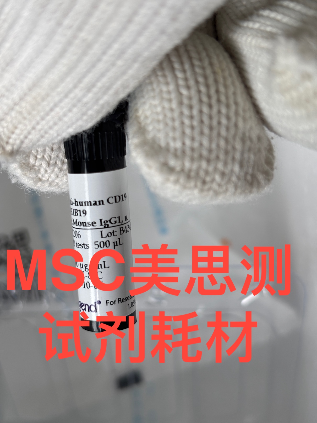 Biolegend 流式抗体FITC anti-human CD19 302206