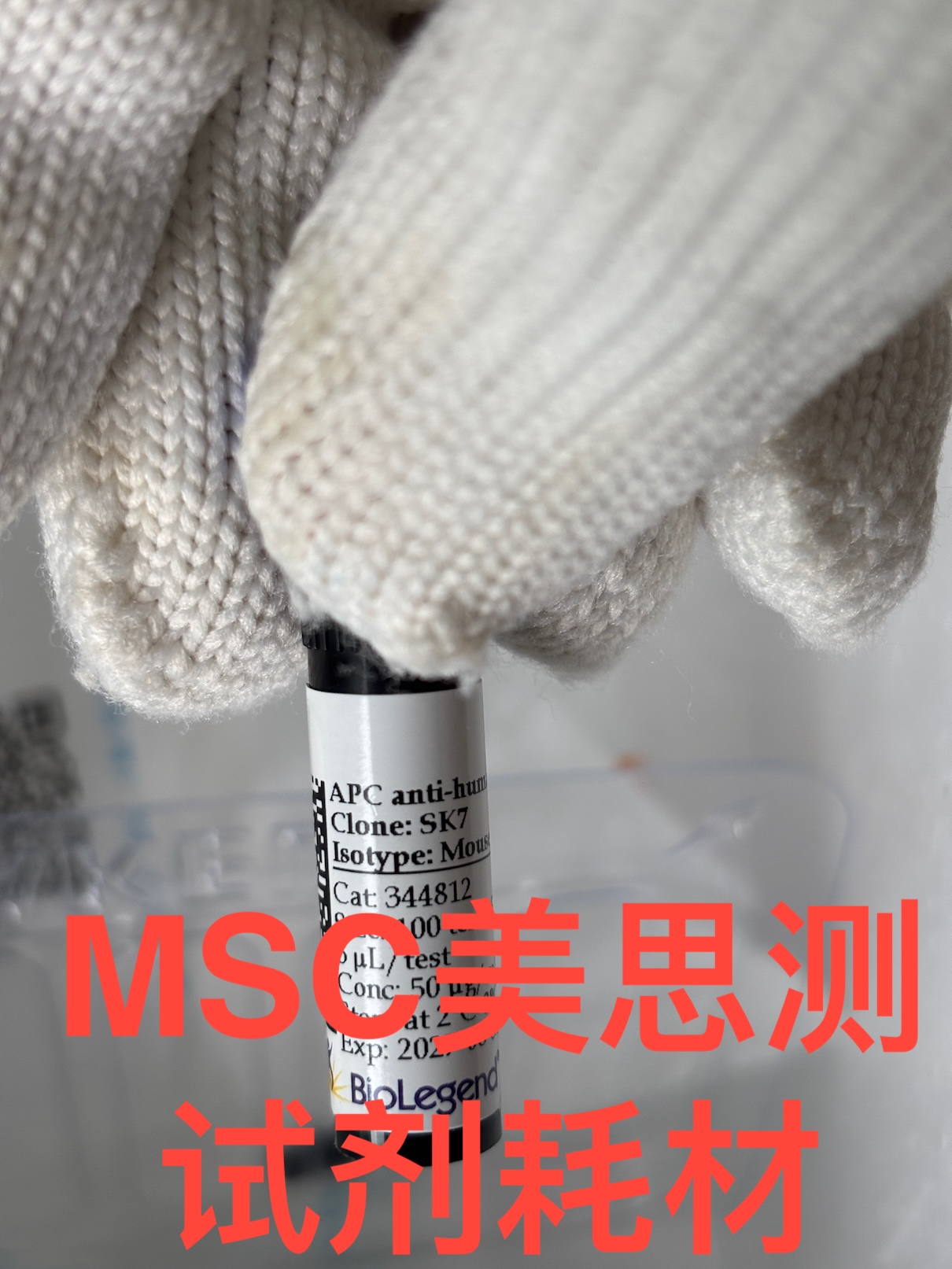 Biolegend 流式抗体APC anti-human CD3 344812