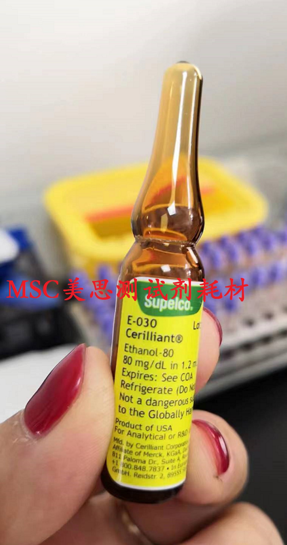 Cerilliant 乙醇标准溶液 E-030