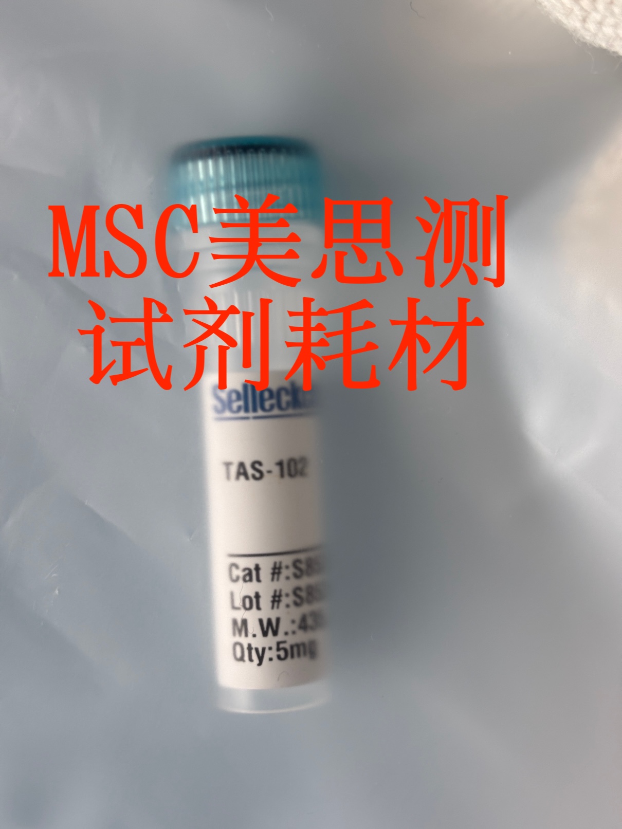 Selleck TAS-102 (Trifluridine/Tipiracil Hydrochloride Mixture) S8539