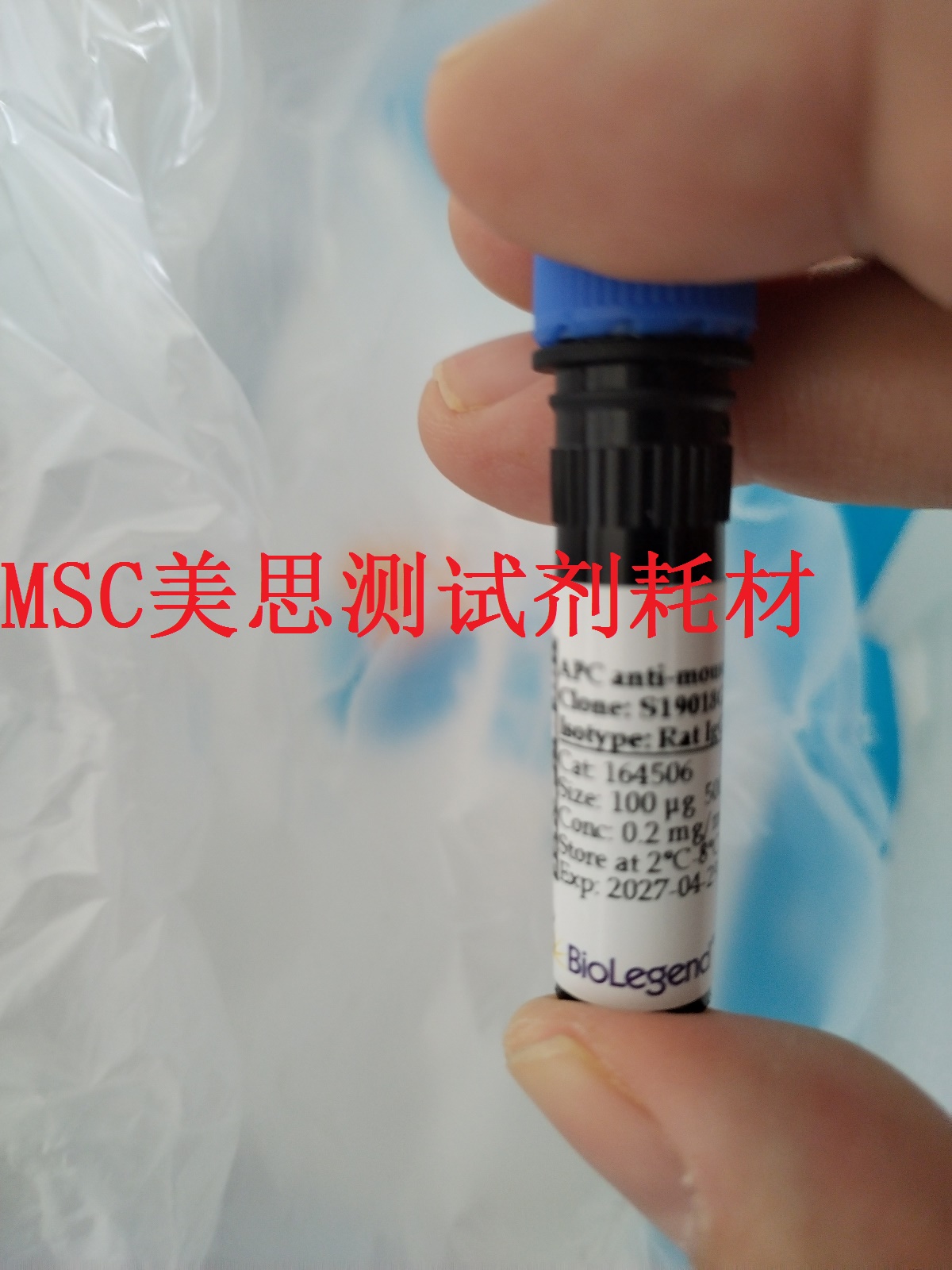 Biolegend 流式抗体 APC anti-mouse Ly-6G Antibody 164056