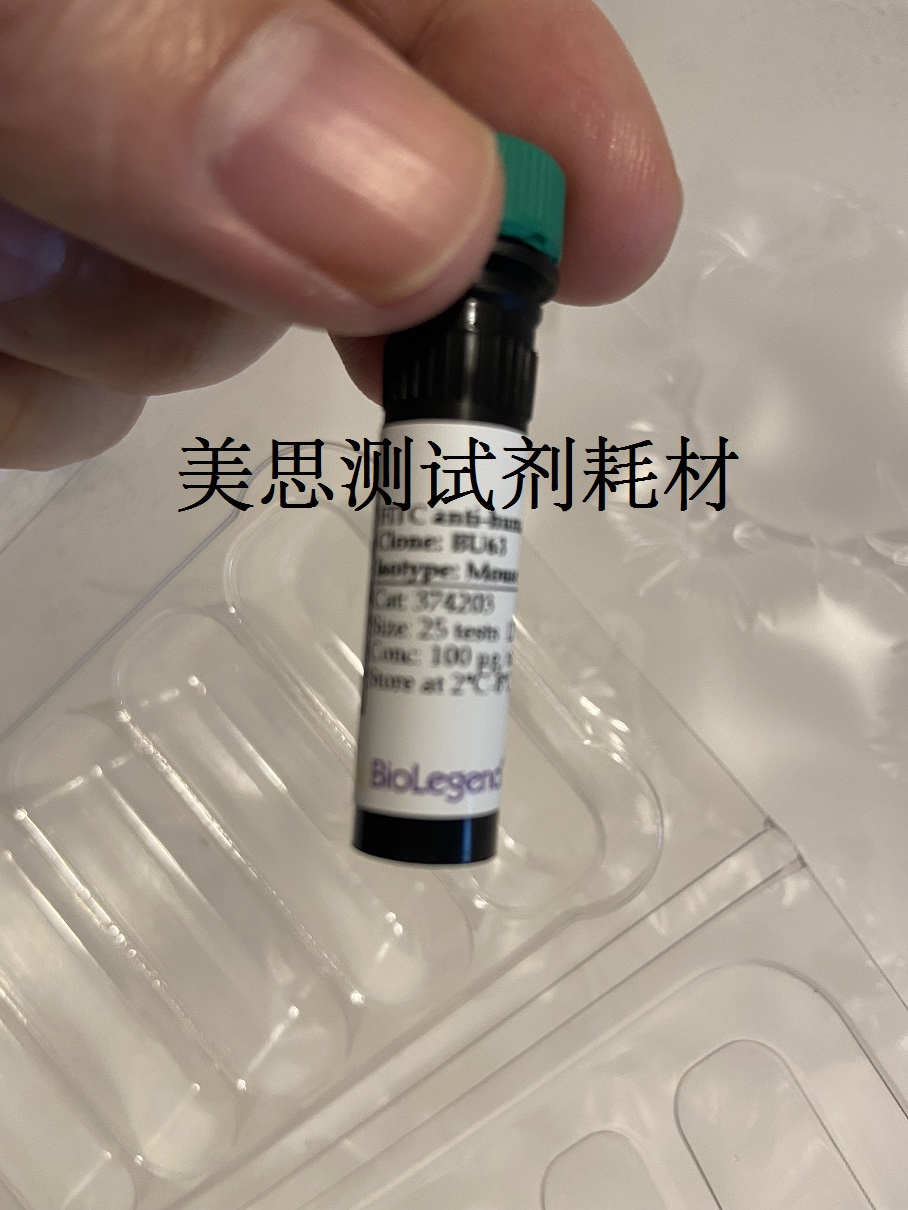 Biolegend 人重组蛋白HMGB1 557804