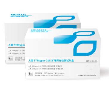 海尔施 人类STR typer-21G扩增五色荧光检测试剂盒