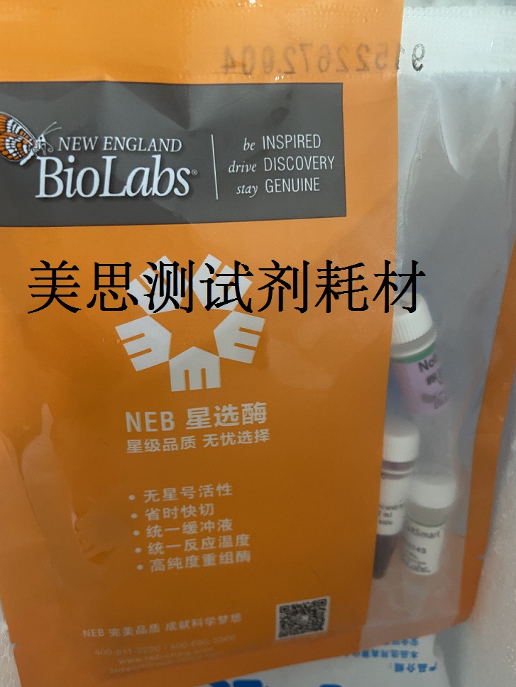 NEB 限制性内切酶 NotI-HF（星选酶）#R3189V 250 units