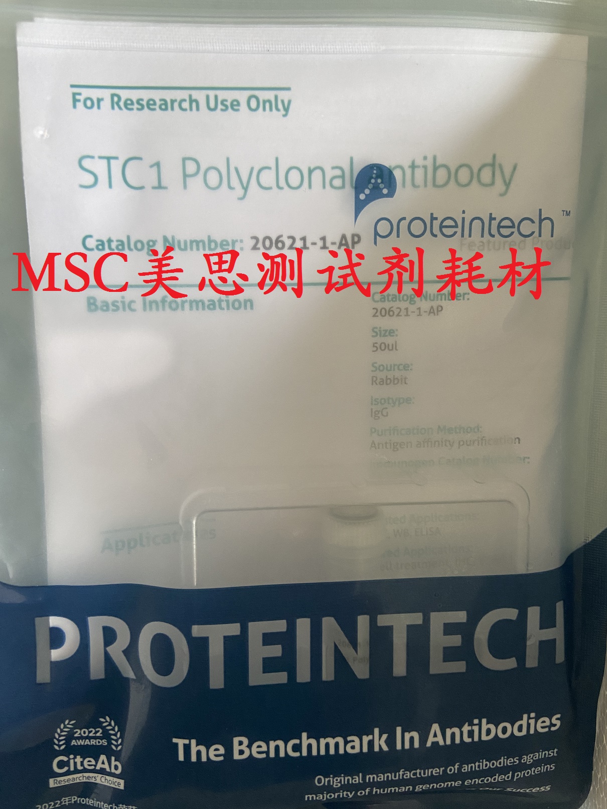 Proteintech 三鹰抗体 STC1一抗 （WB、IHC、ELISA）50ul