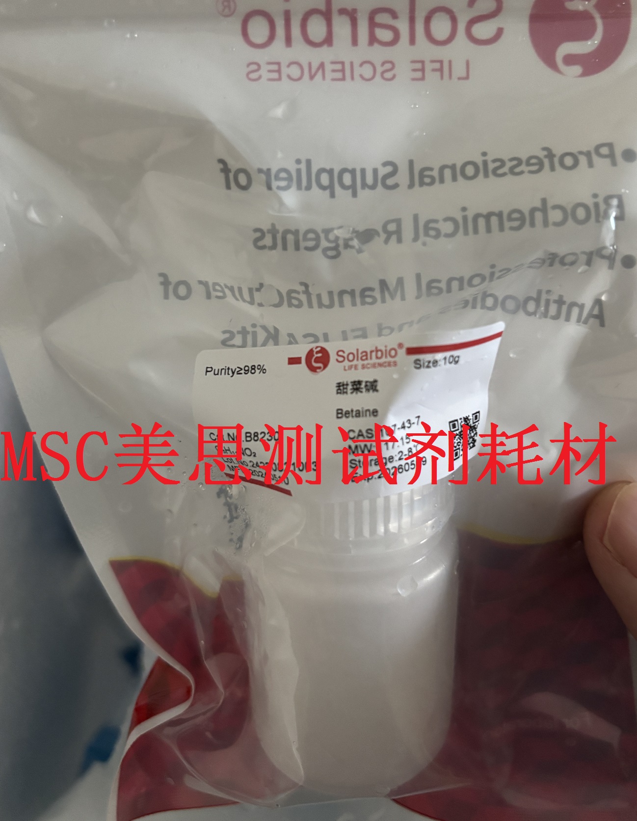 Sloarbio Betaine 甜菜碱 10g