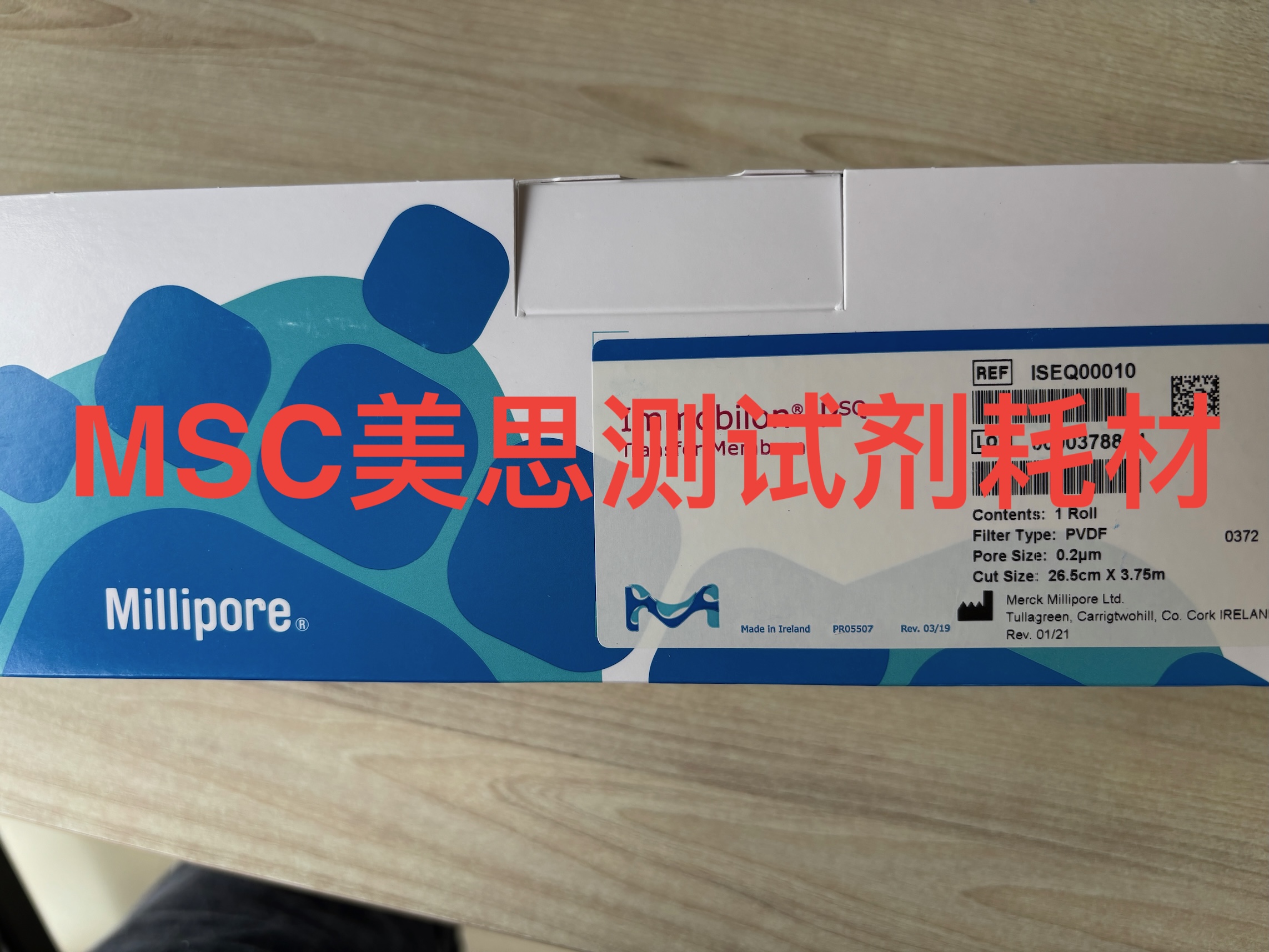 Merck-Millipore 默克密理博 PVDF膜 26.5cm*3.75m 0.2μm ISEQ00010