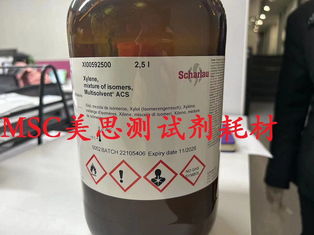 萨劳 Scharlau HPLC二甲苯异构体混合物 XI00592500