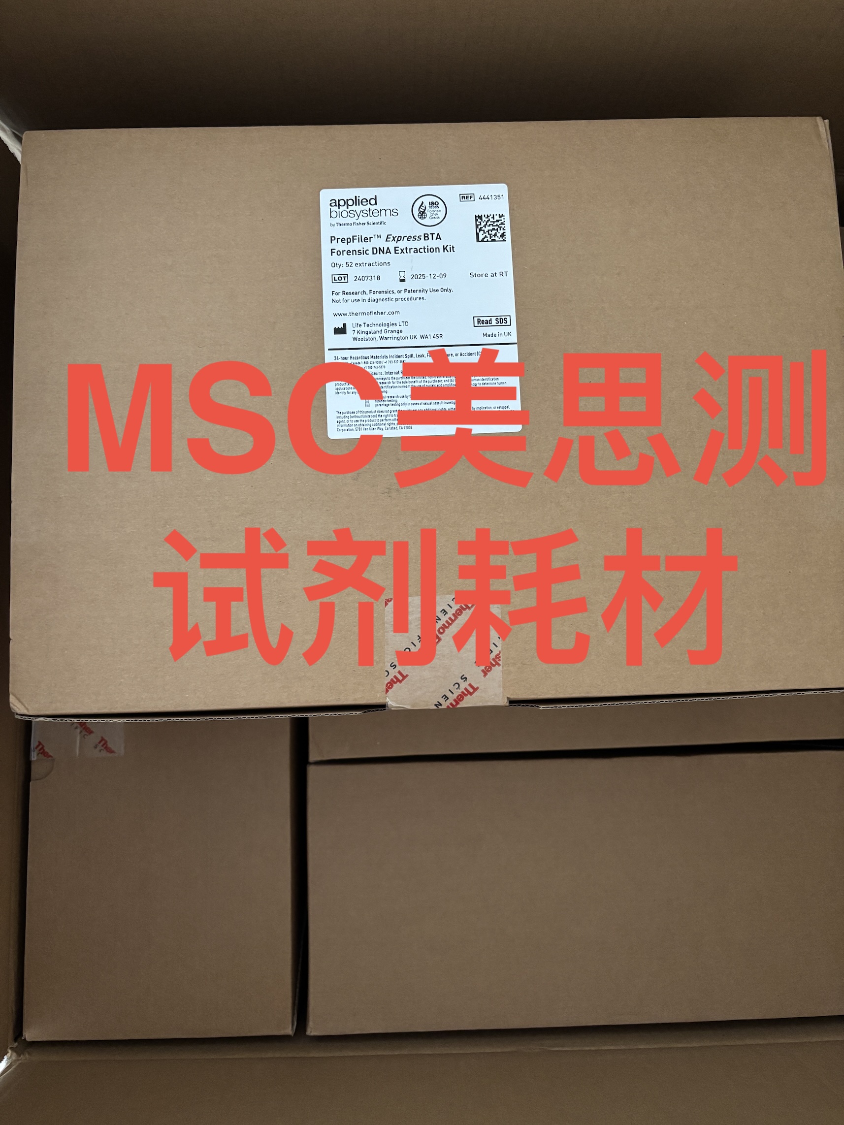 ABI PrepFiler Express BTA 法医 DNA 提取试剂盒 4441351