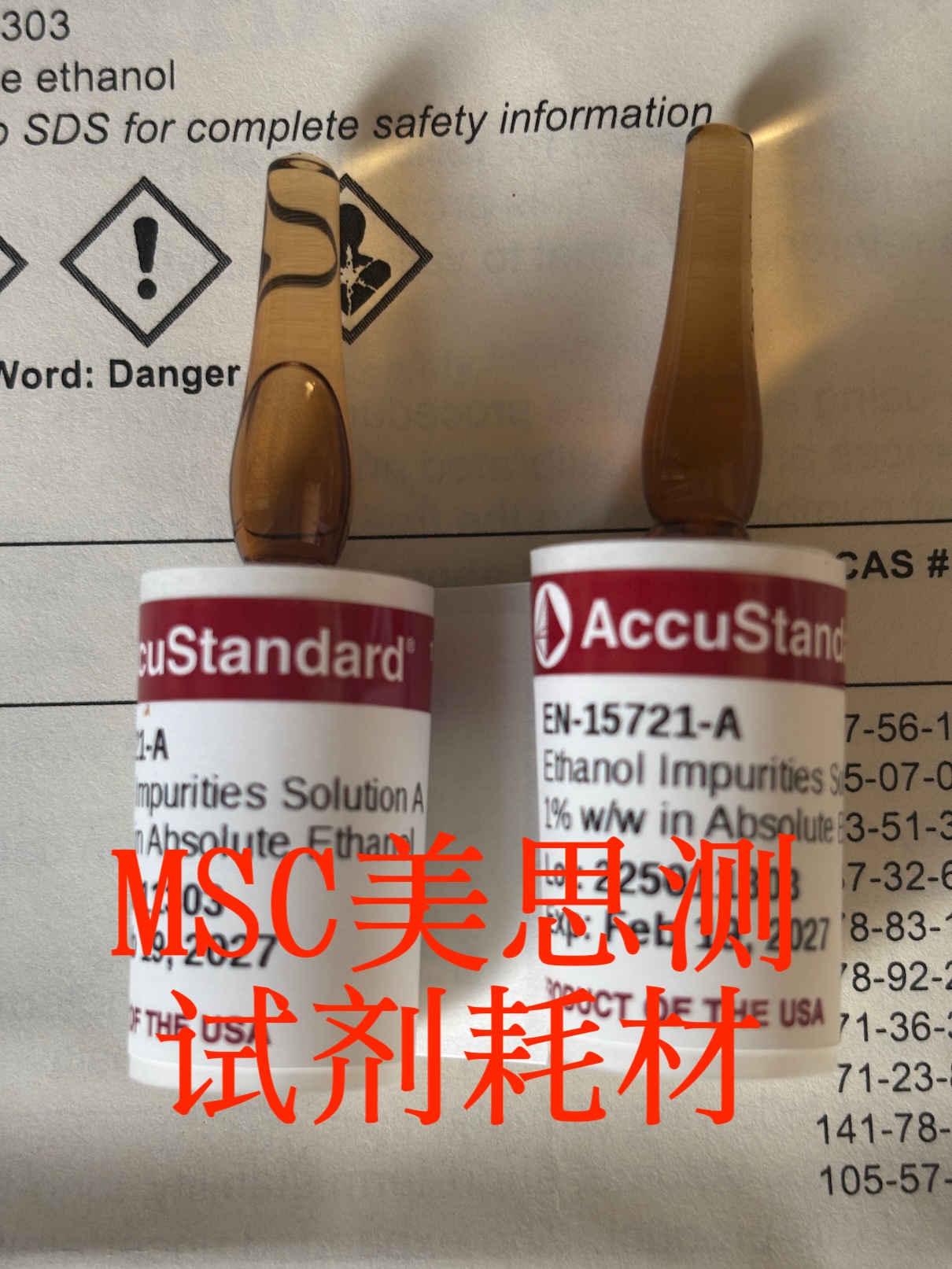 Accustandard 乙醇杂质6890混合标准液 EN-15721-A