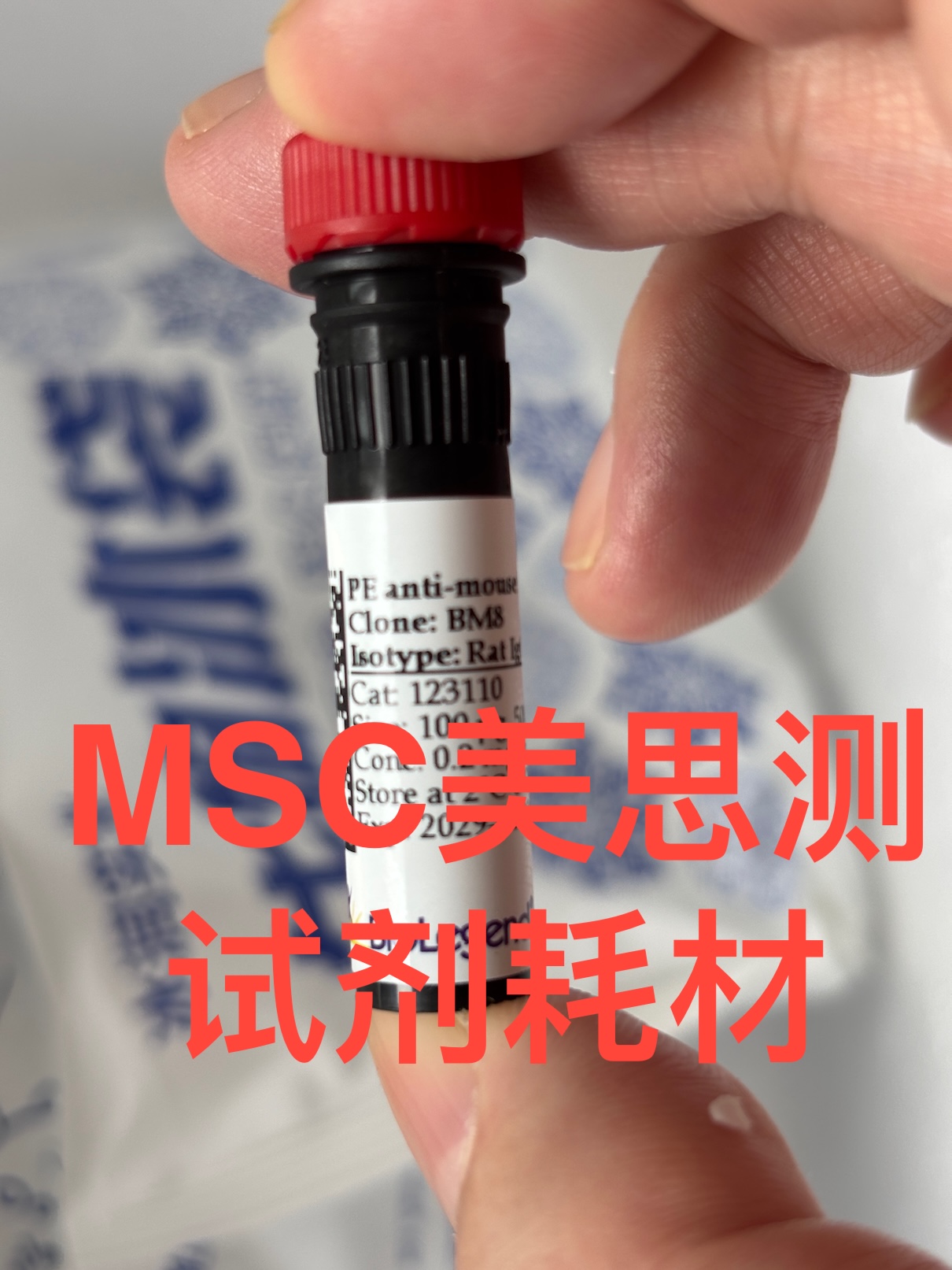 Biolegend PE anti-mouse F4/80 Antibody小鼠流式抗体 123110