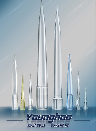 国产品牌 吸头 labselect、biosharp等