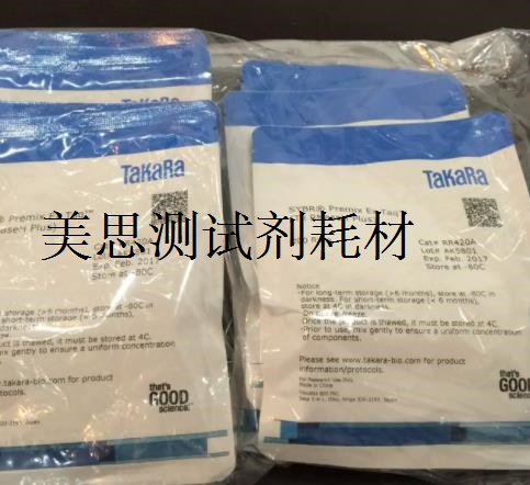 Takara 限制酶 快切 QuickCut BamH I 500rxns