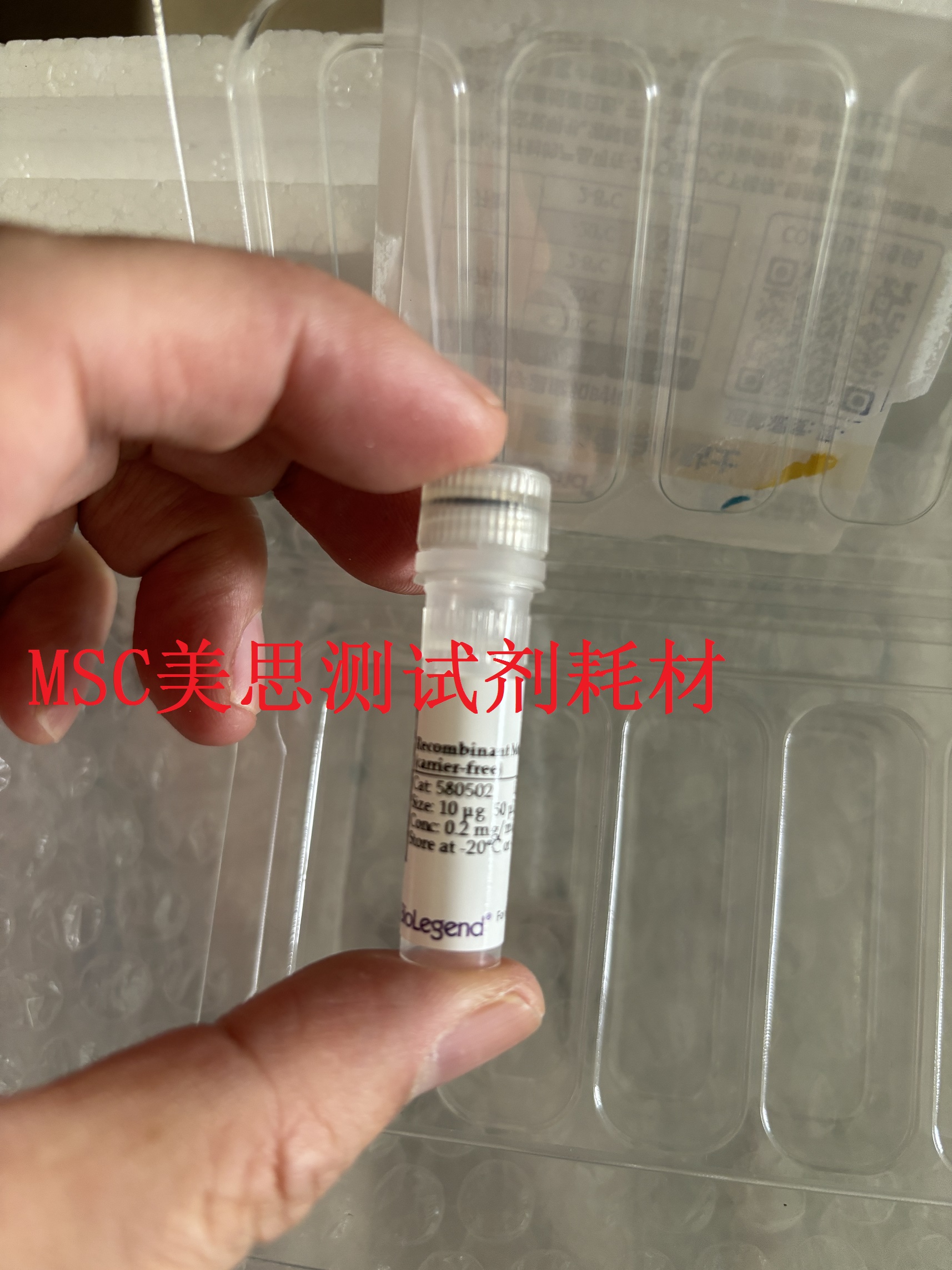 Biolegend 重组蛋白 Recombinant Mouse IL-33(carrier-free) 580502