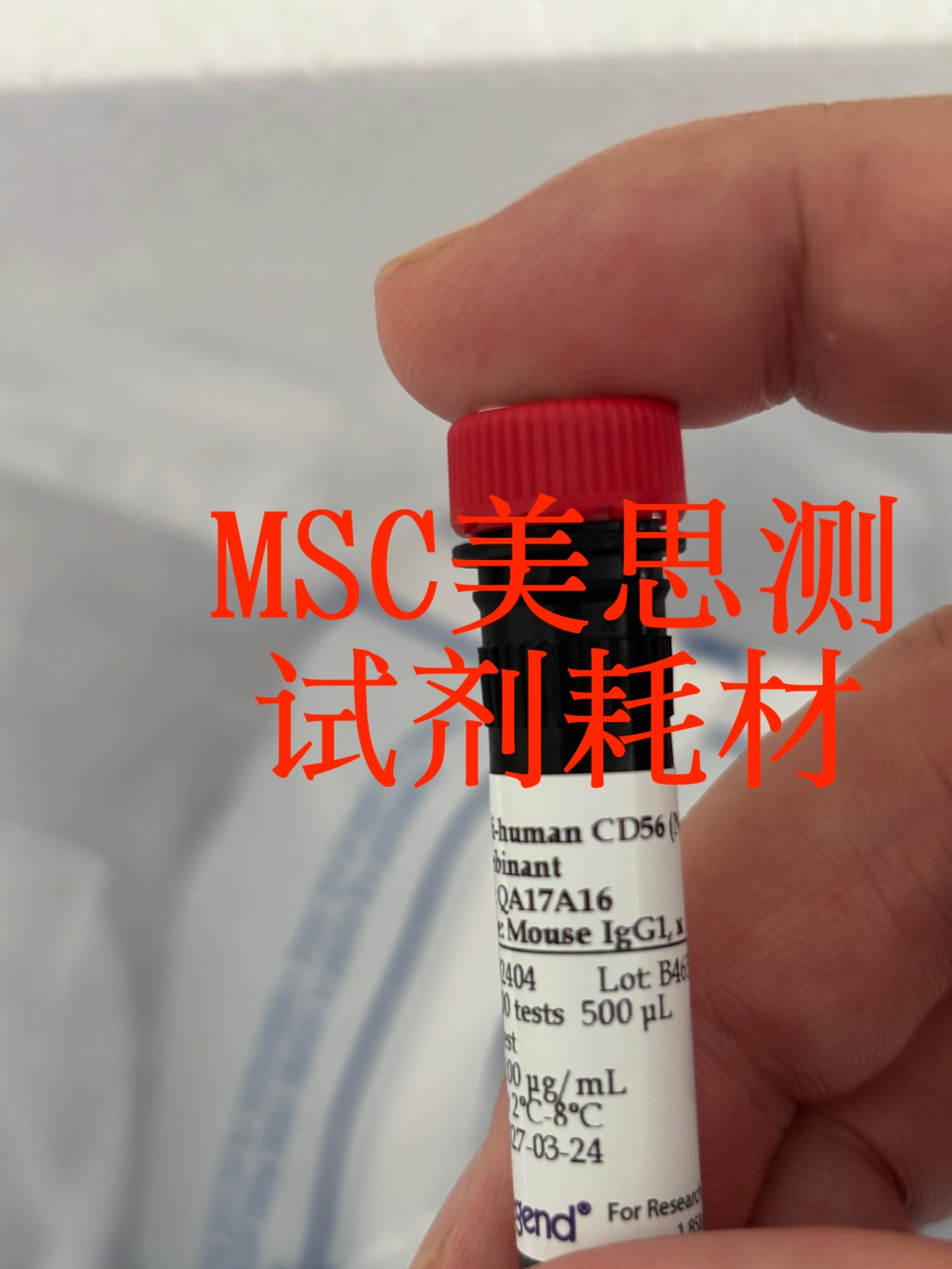 Biolegend 流式抗体PE anti-human CD56  392404