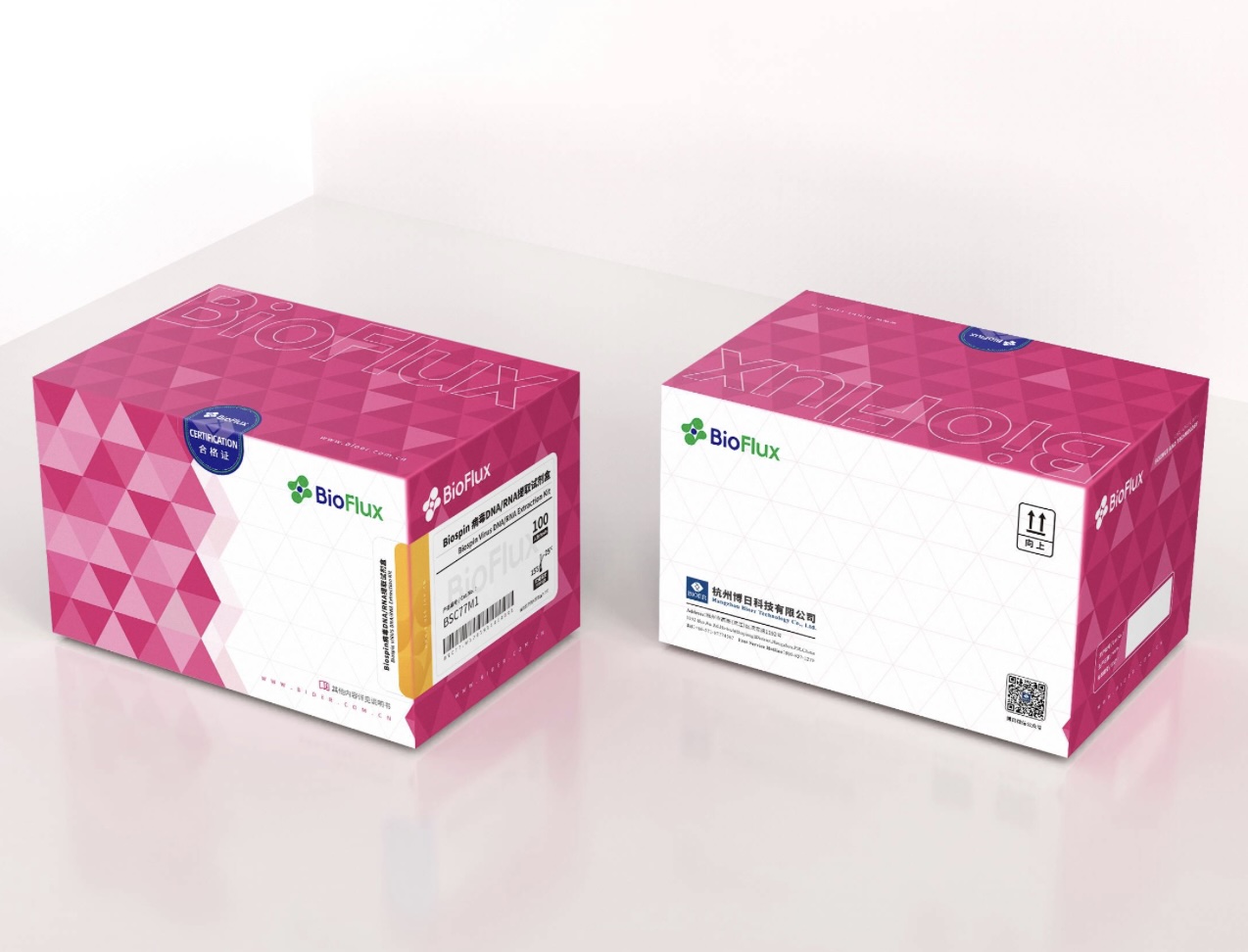 Bioflux Biospin 胶回收和PCR产物纯化试剂盒 BSC02M1A