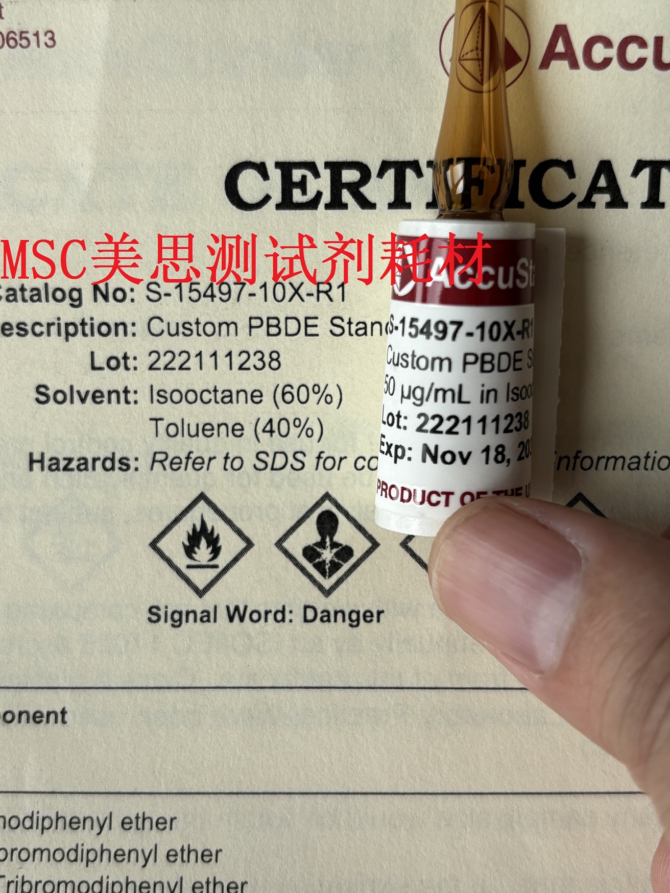 Accustandard 10种多溴联苯醚混标（Rohs2.0）S-15497-10X-R1-1ml