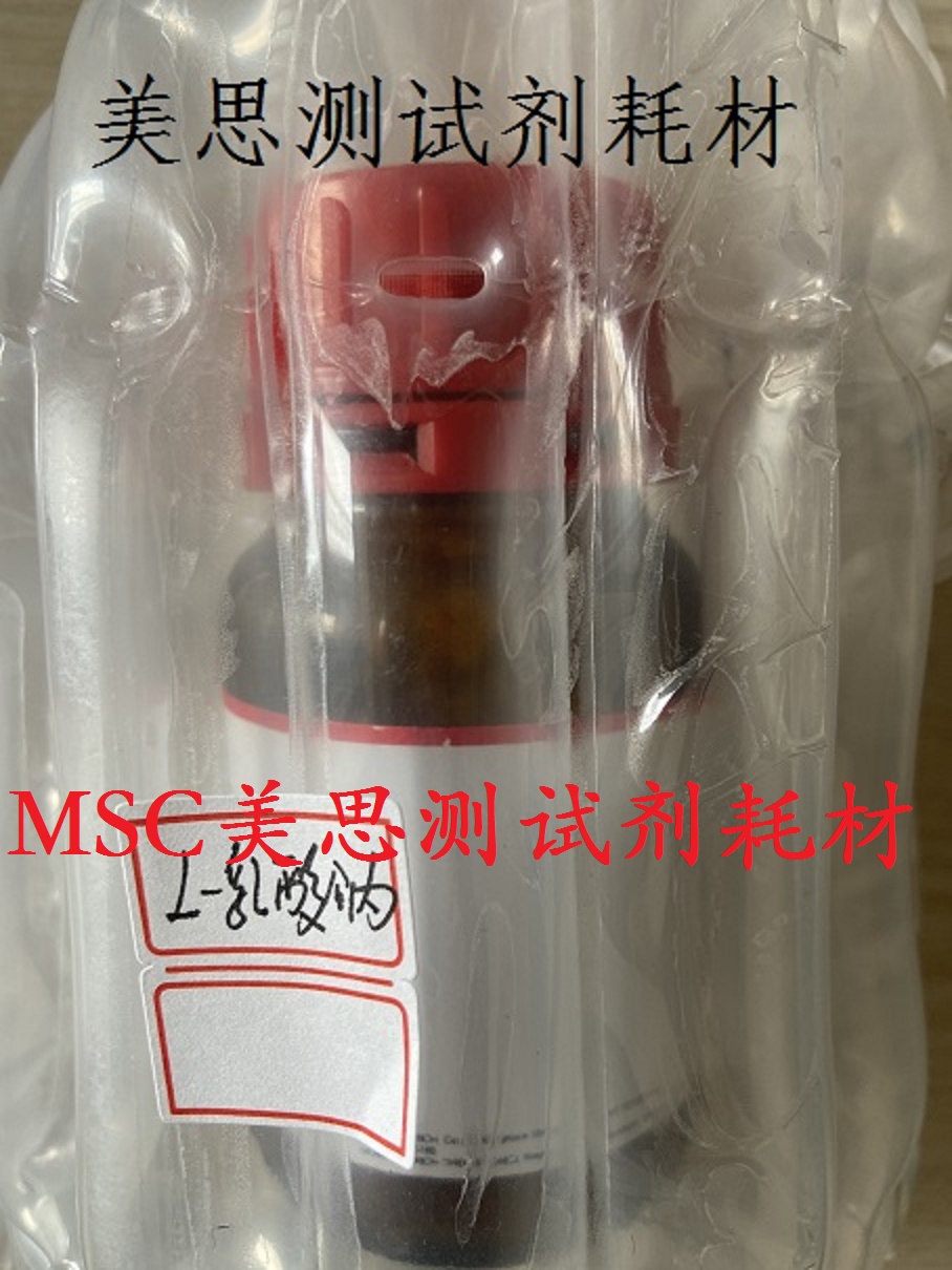 Sigma-Aldrich L-乳酸钠 10g 71718