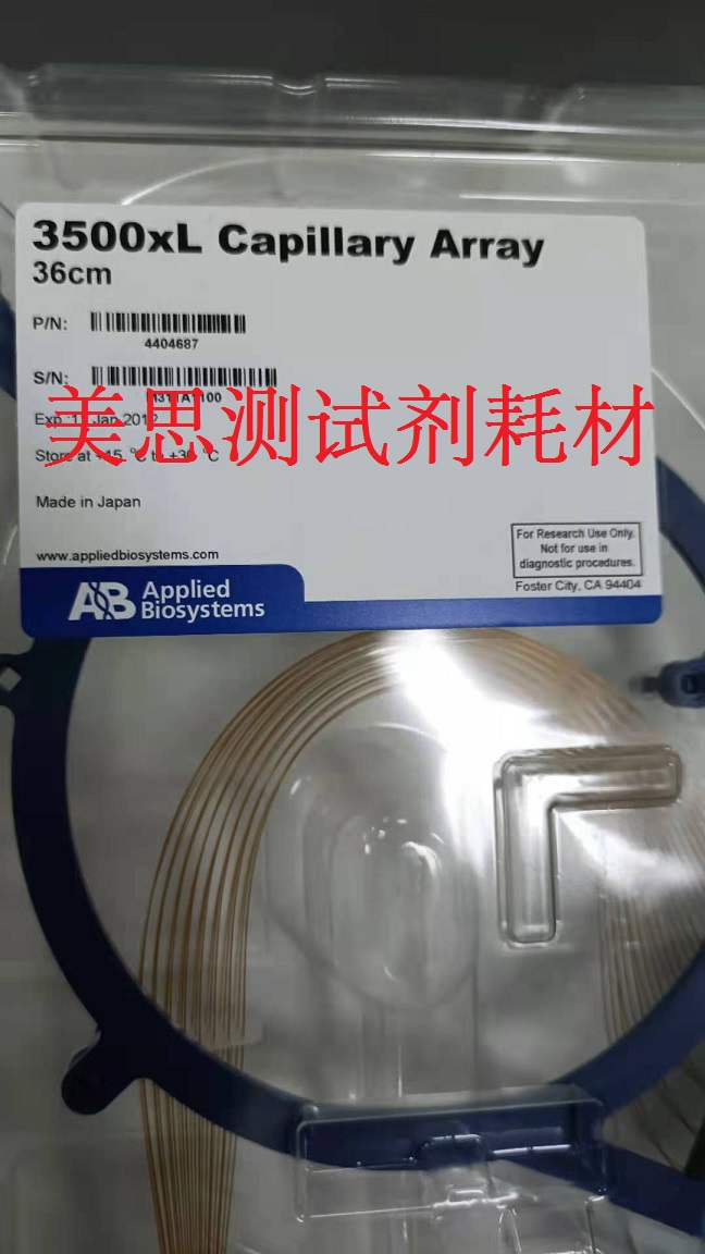 ABI  3500xl 用24道电泳毛细管 36cm 4404687