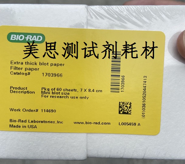 伯乐Bio-rad转印滤纸 Extra Thick Blot Filter Paper 1703966