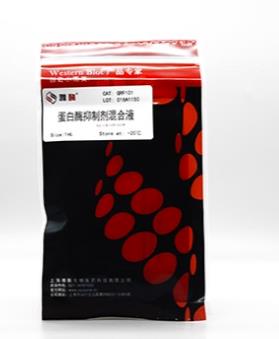 雅酶 蛋白酶抑制剂混合液（100×，不含EDTA）