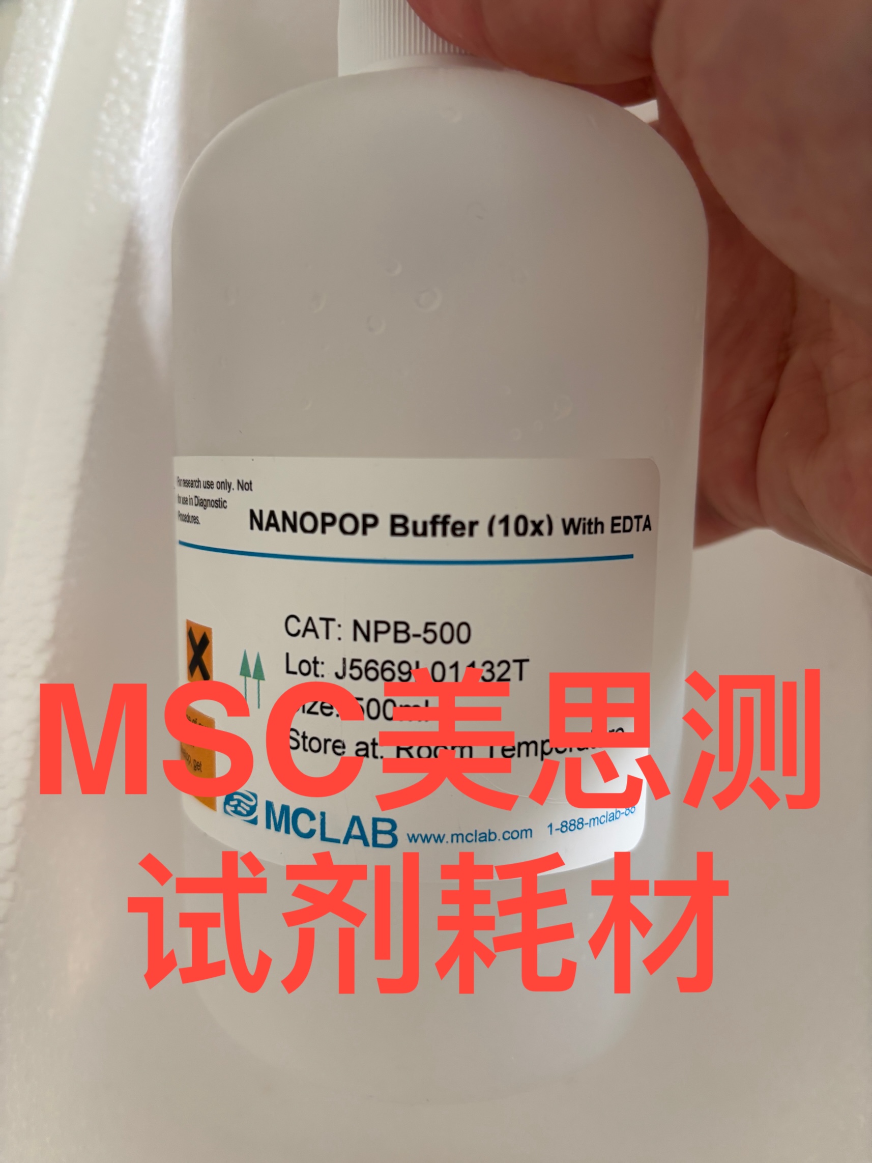 美国MCLAB 3730用运行缓冲液 替代ABI 4335613