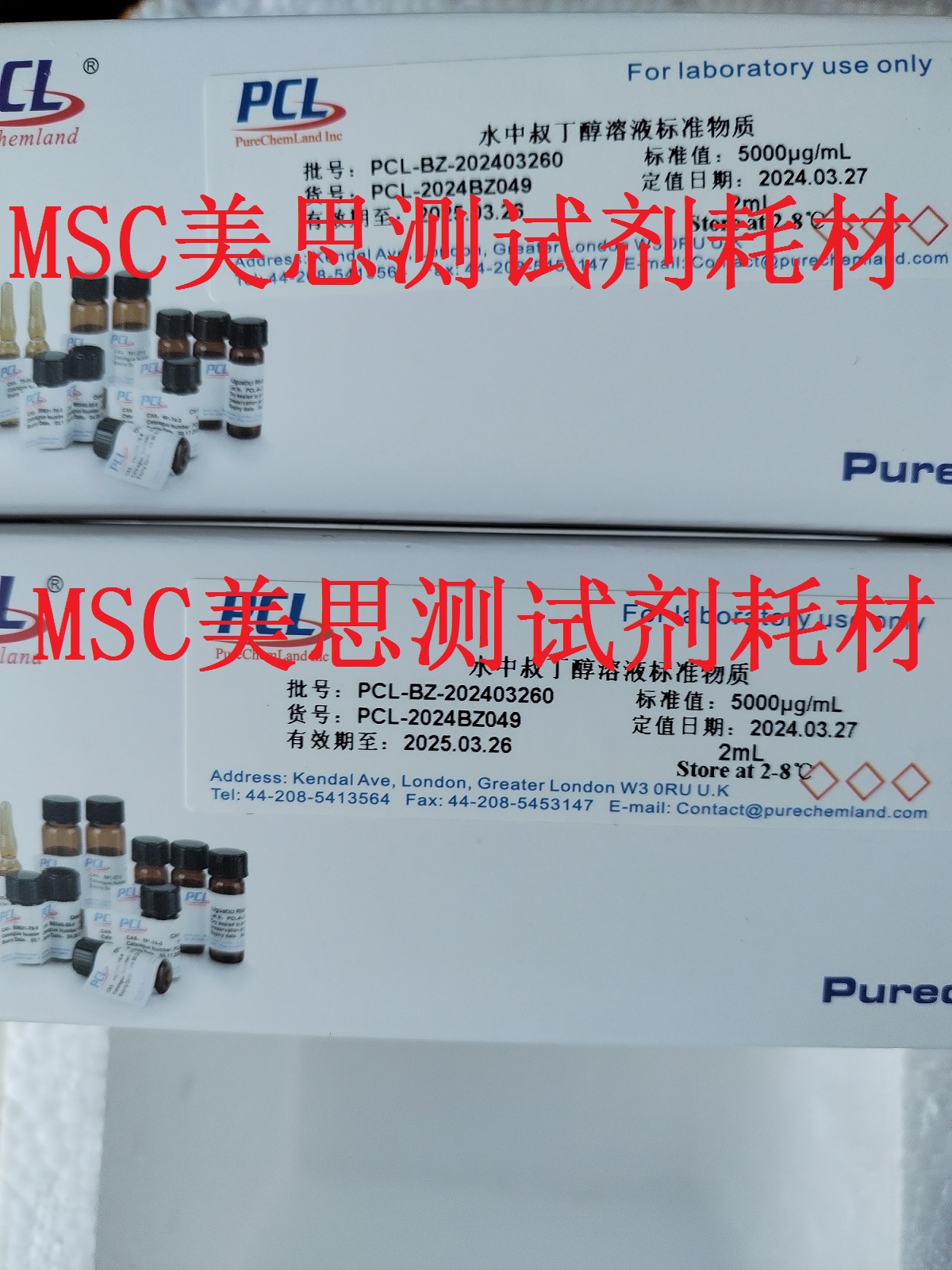 PCL 水中叔丁醇标准溶液（浓度5mg/ml）1ml