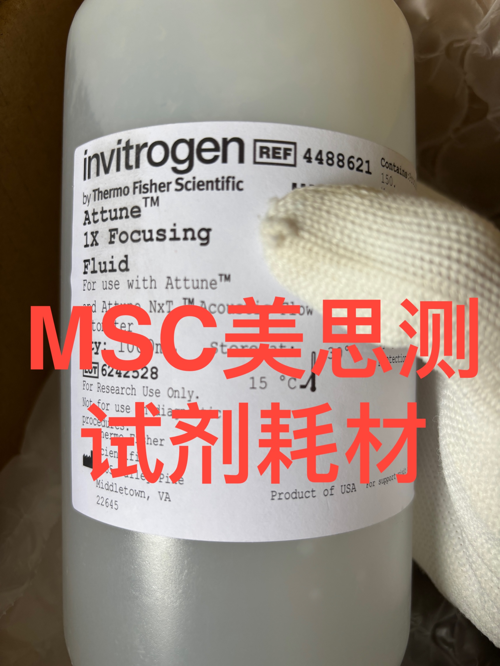 Invitrogen Attune流式分析仪用 聚焦液 (1X) 4488621