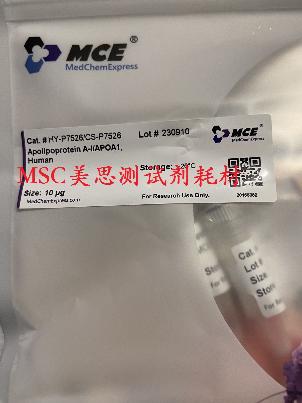 MCE 人重组蛋白 APOA1 10ug