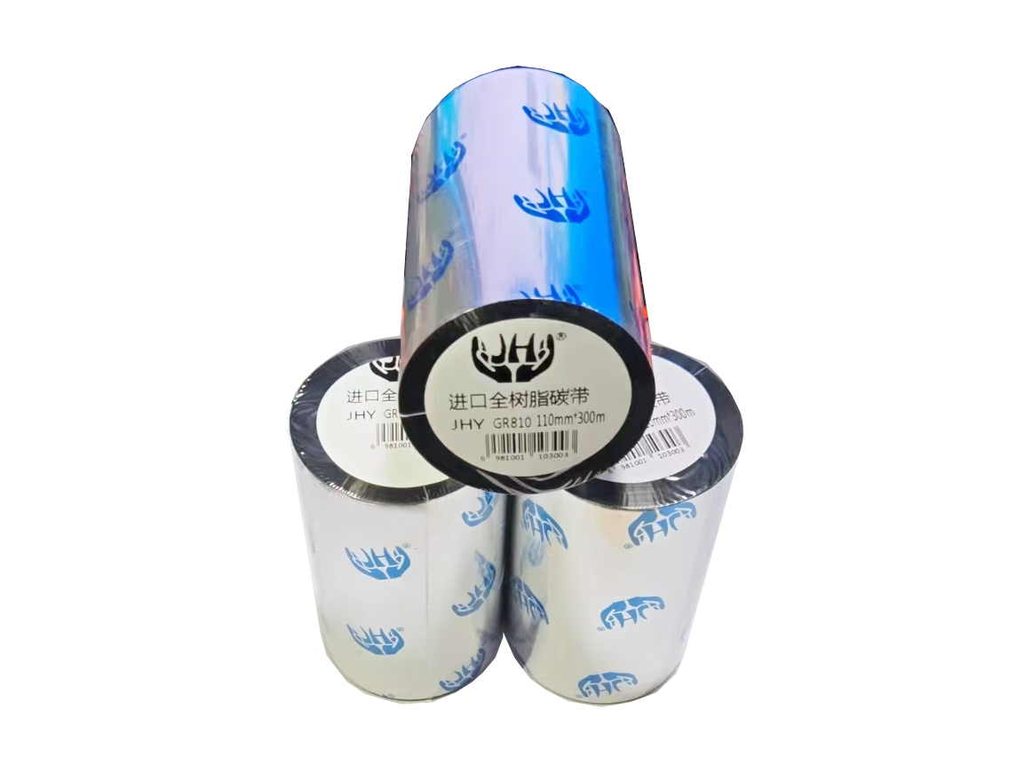 110mm*30m进口全树脂碳带