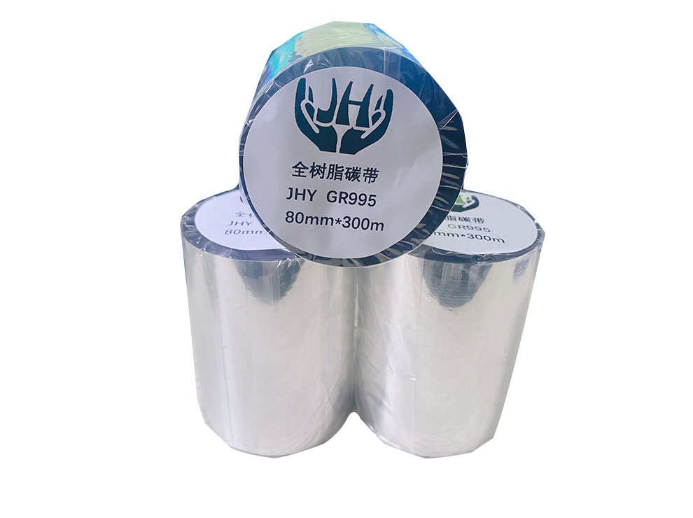 80*300全树脂碳带