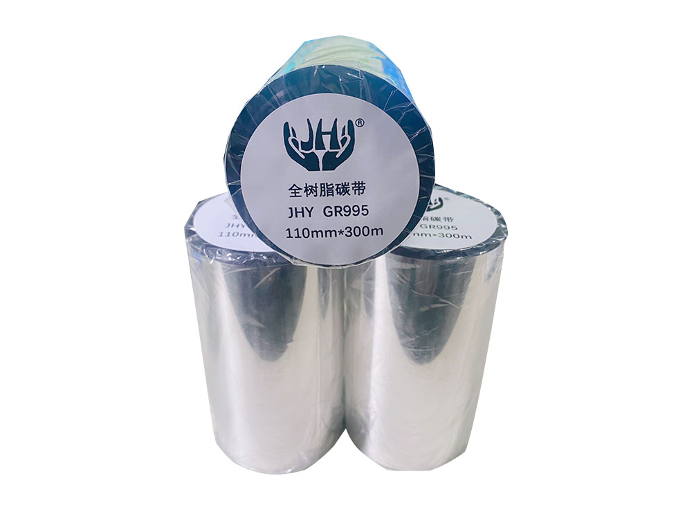 110*300全树脂碳带