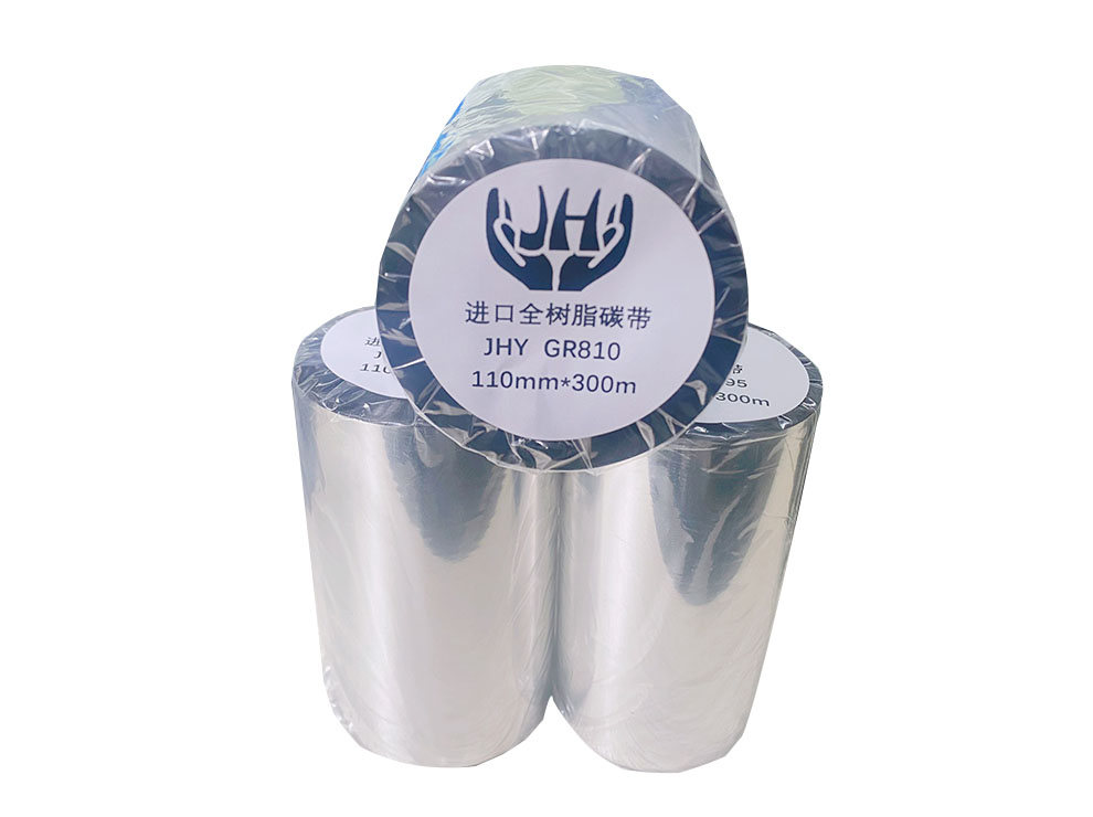 110*300进口全树脂碳带