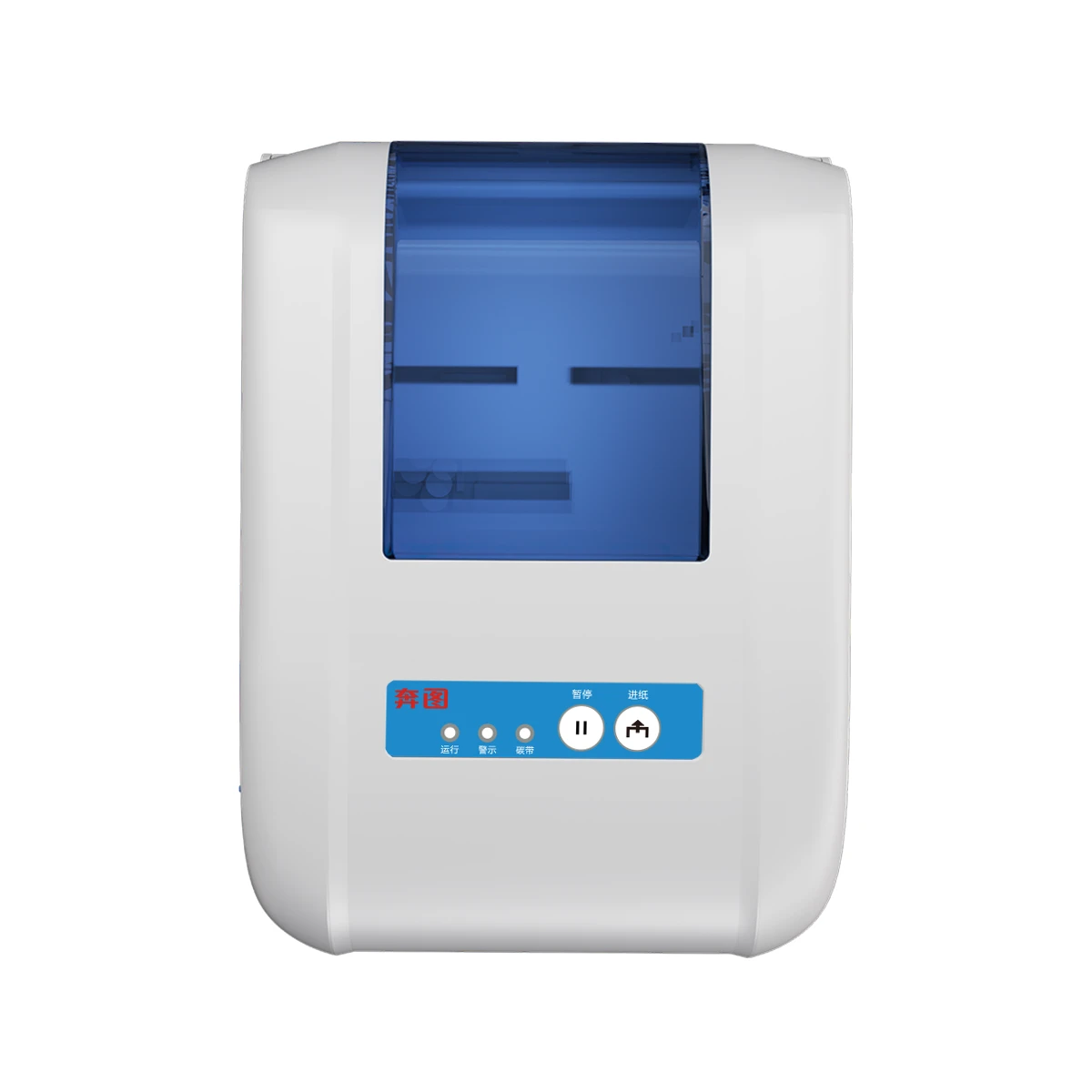 PT-L388热转印条码打印机