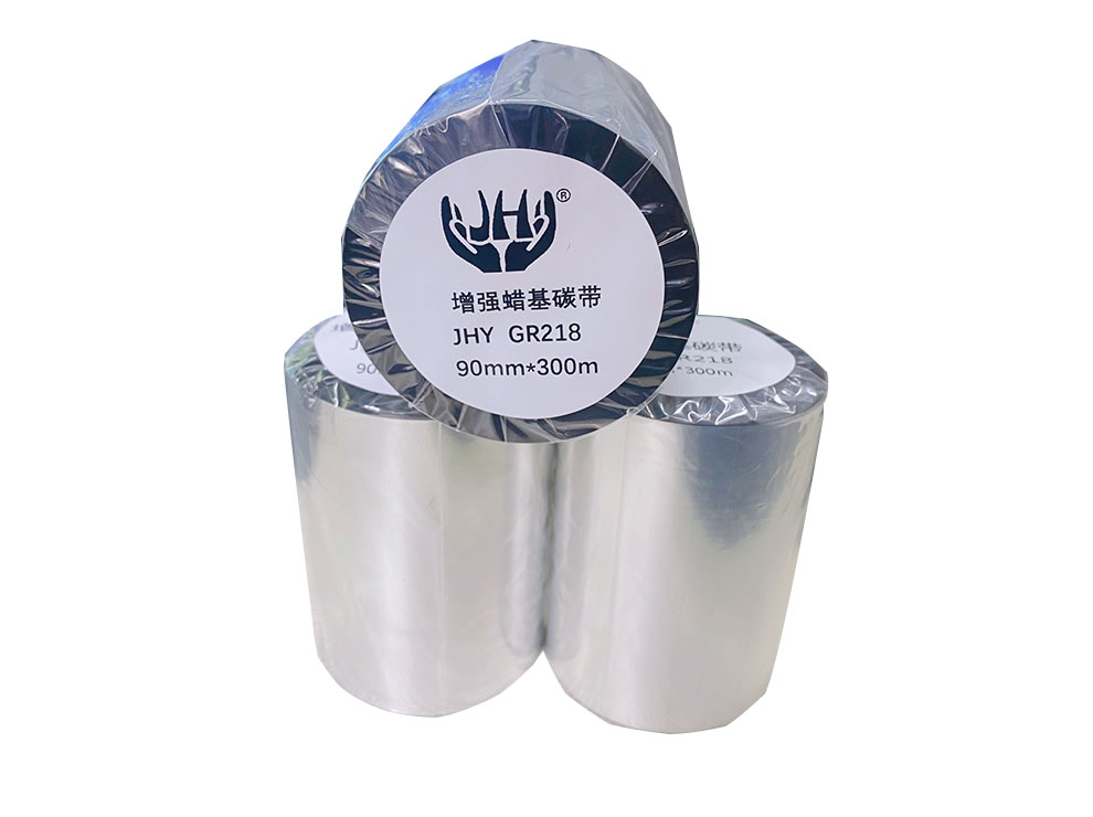 90*300增强蜡基碳带