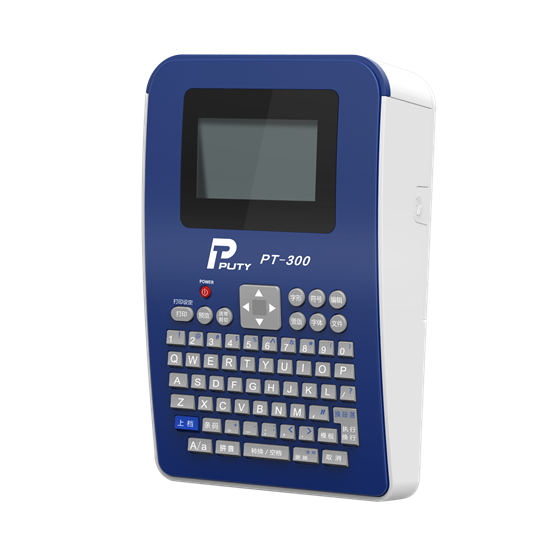 PT-300手持标签打印机