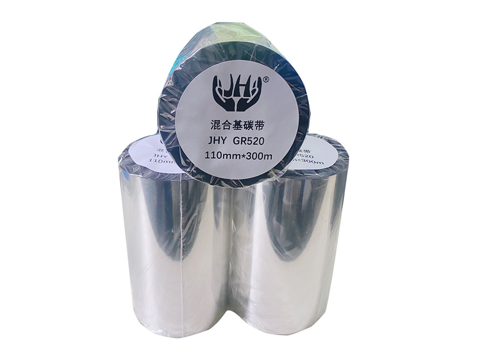 110*300混合基碳带