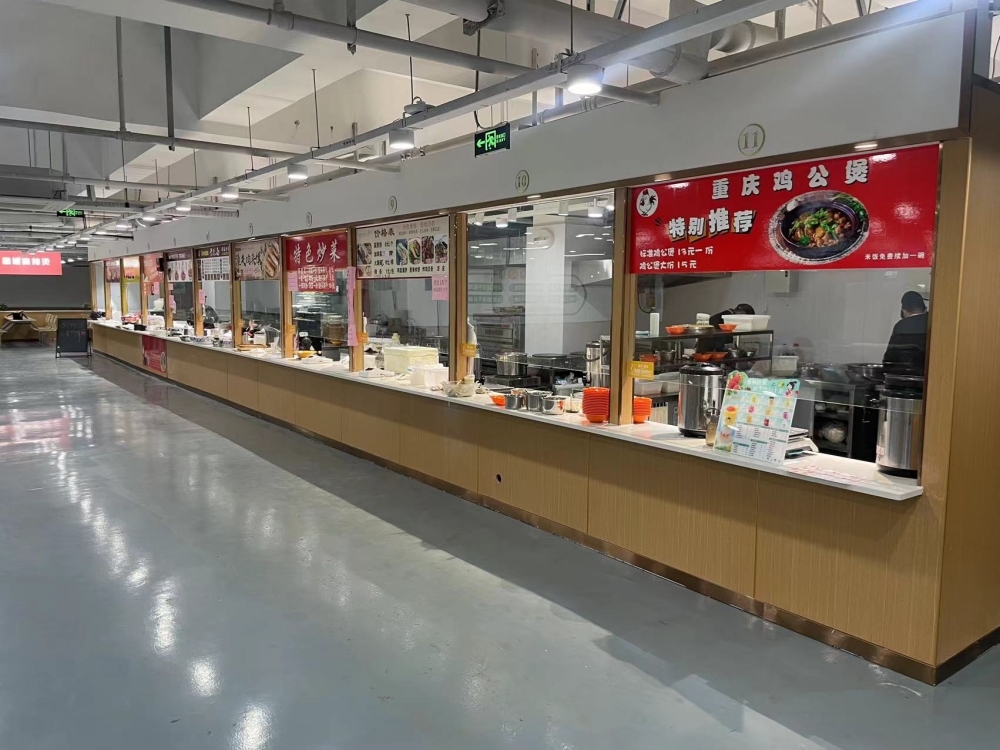 餐厅