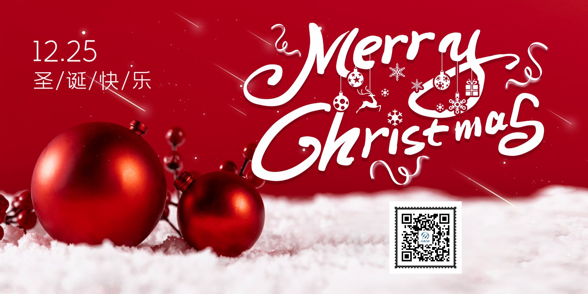Merry Christmas and Happy New Year 🎁🎉