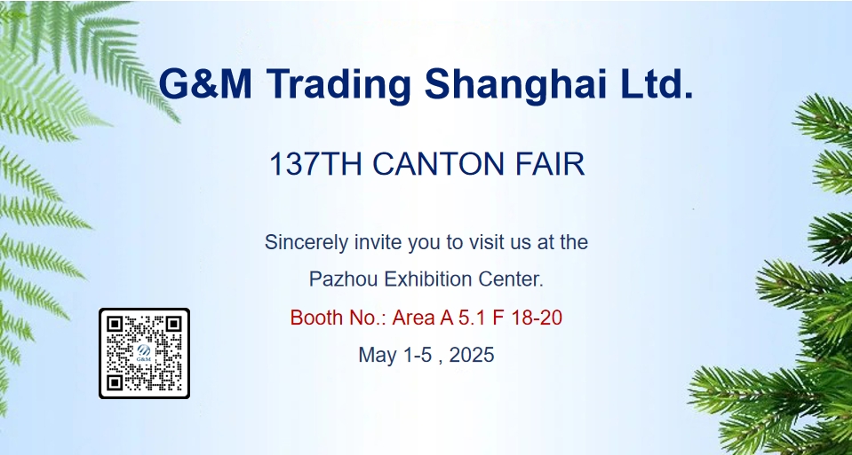 The 137th Canton Fair Invitation